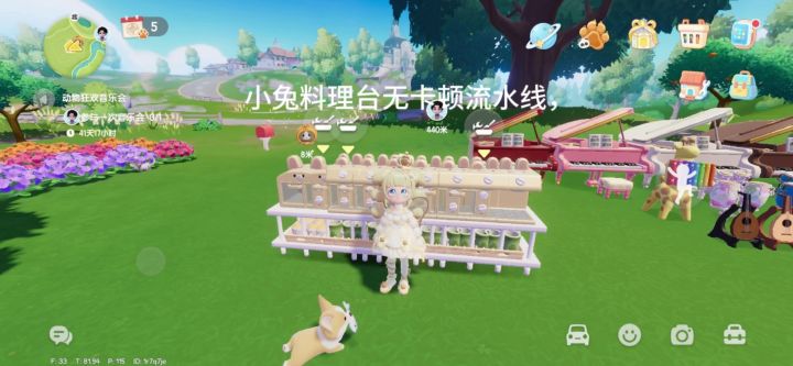 新潮流季卡灶台流水线截图
