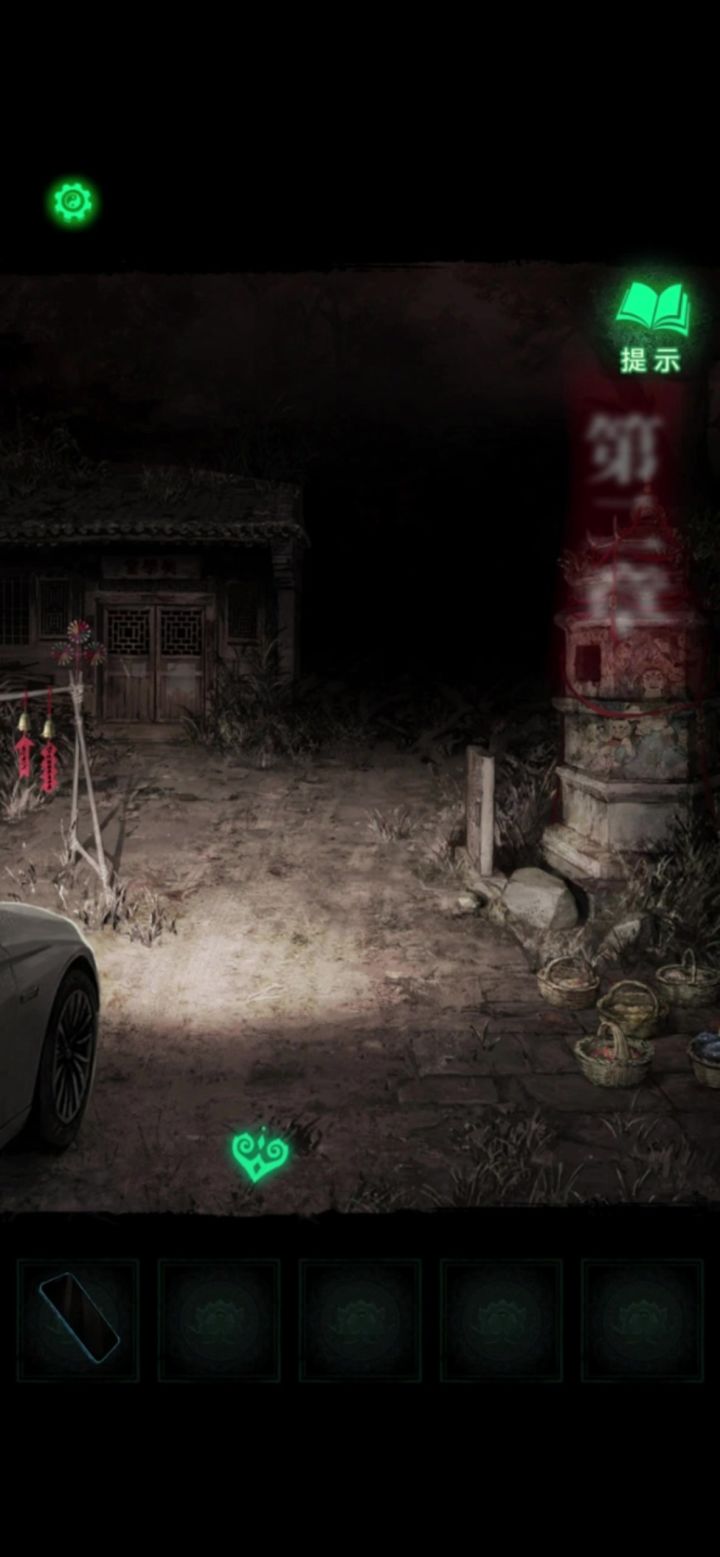 [纸嫁衣8千子树]第二章详细攻略（含解说）截图