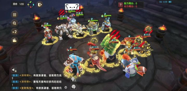玄武改版了怎么办?截图