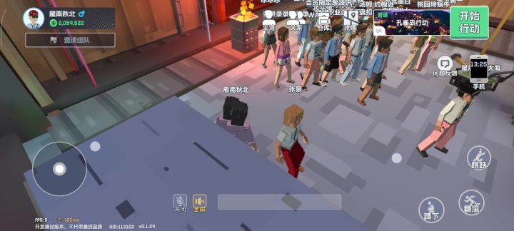 bug–人在跑,魂在追。截图