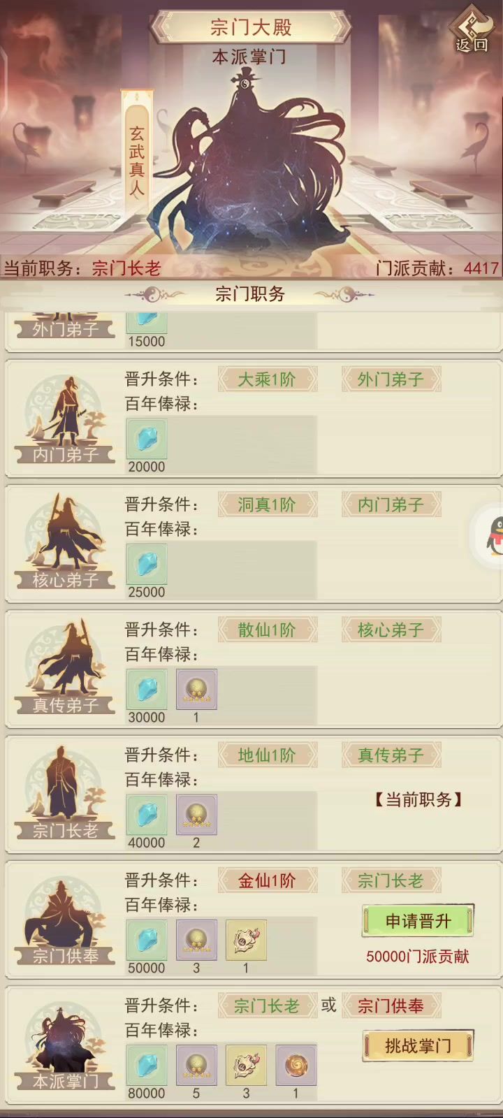 小小掌门,轻松拿捏截图