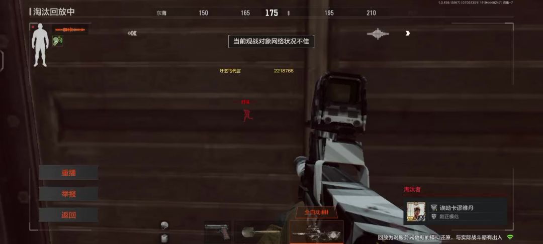 video-5059505