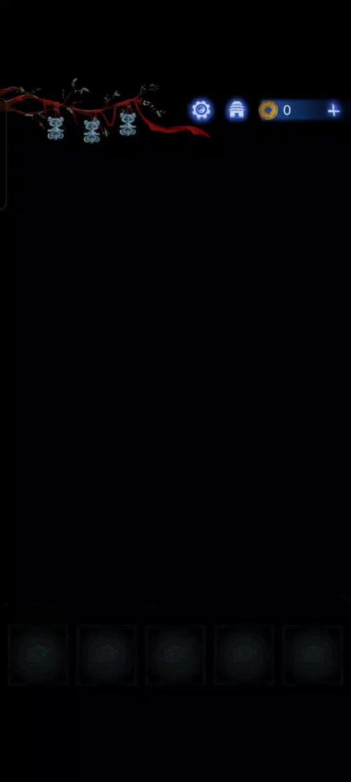纸嫁衣8千子树第四章速通截图