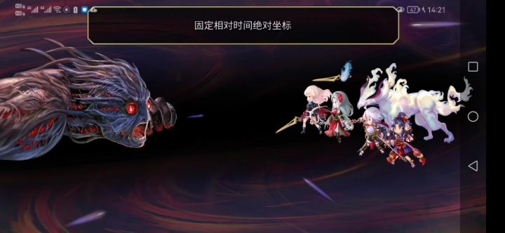 梅纳斯平地2t截图