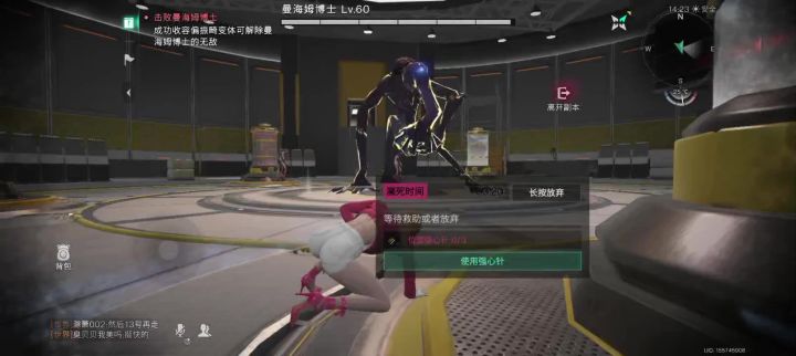 我就不明白实验室副本组队过不行吗?求解大佬们截图
