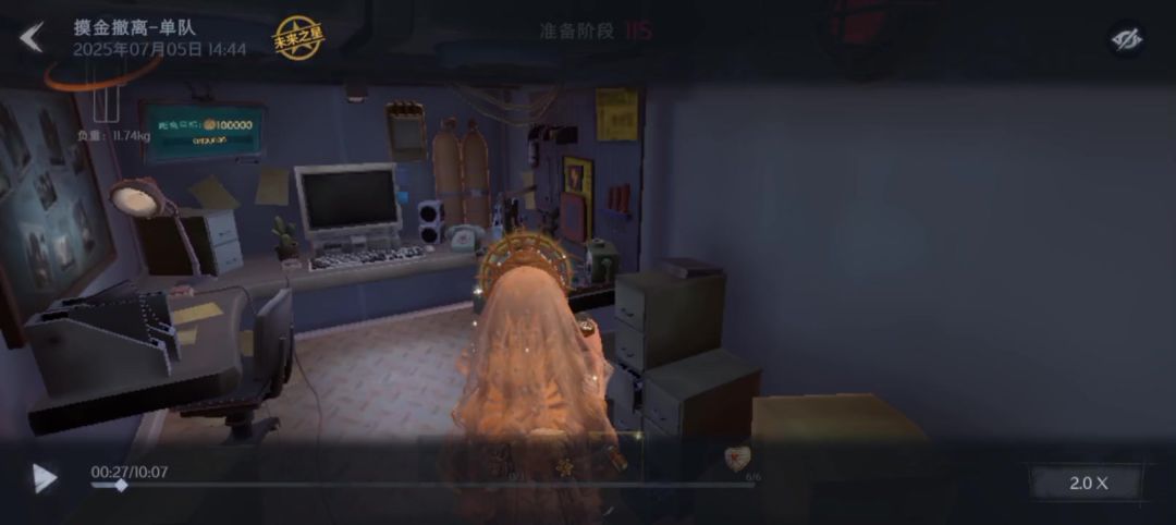 video-5059668