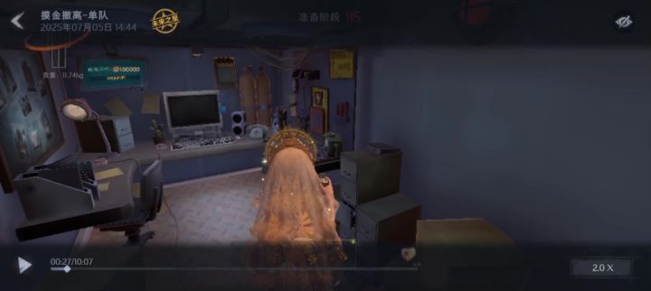 是我年轻了，，第一次遇到七棺材图没金光截图