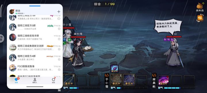 绝世小星云还是太扯淡了截图