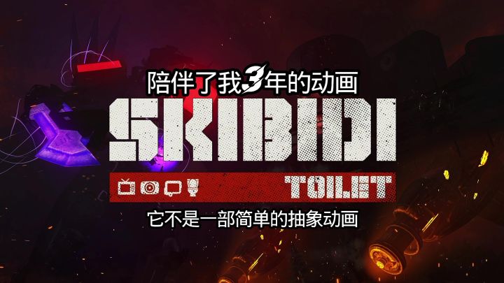 一部堪称神作的动画截图