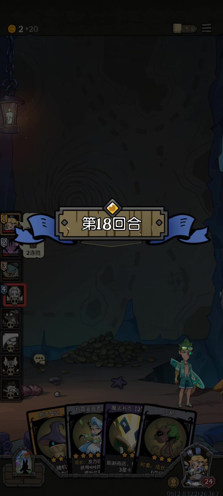 玩了这么久,终于成了一把截图