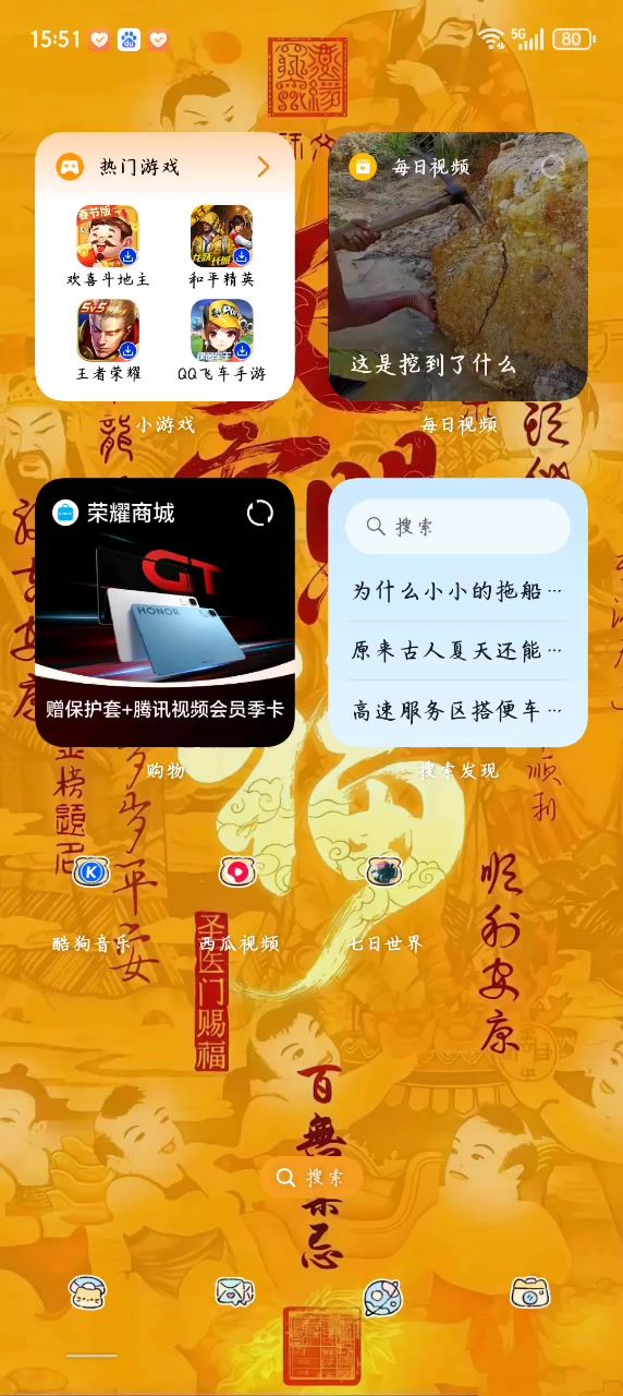 为什么进不去截图