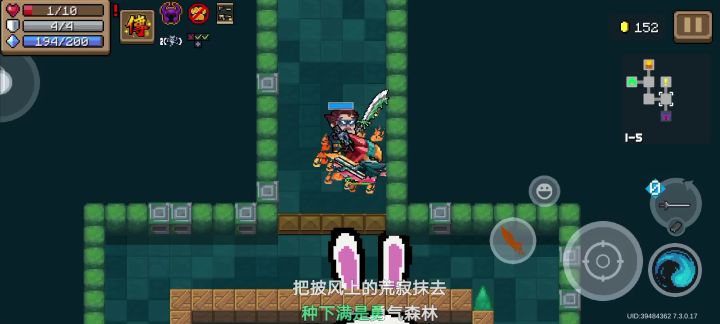 游侠截图