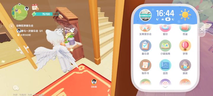 策划我锅呢截图