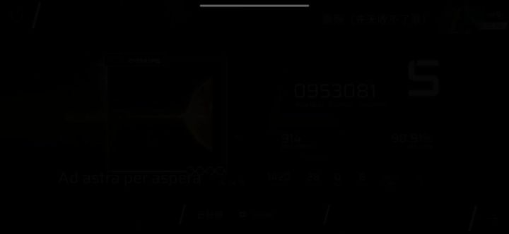 aapa acc99.06屏元（rks15.19）截图