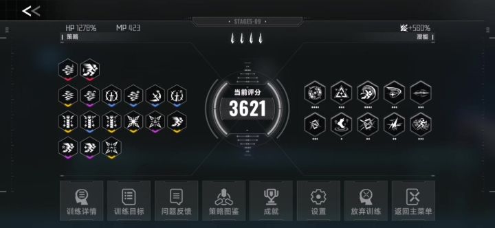 无限刷怪这一块截图