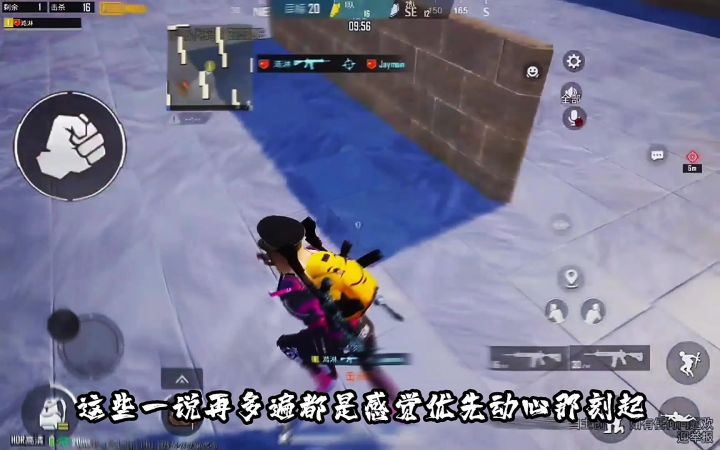 你要我告诉你我为什么喜欢你...截图
