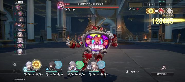 已经分不清究竟谁才是boss。截图