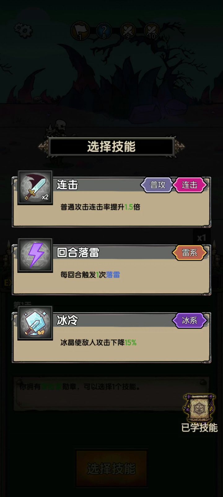 这款游戏内容丰富截图
