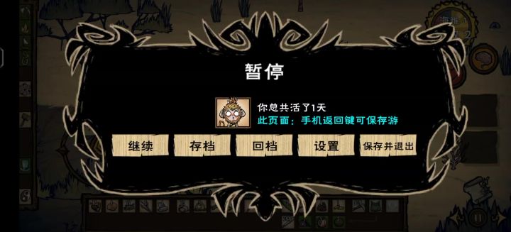 有没有比这更完美开局,第二天就找到了适合建家岛截图