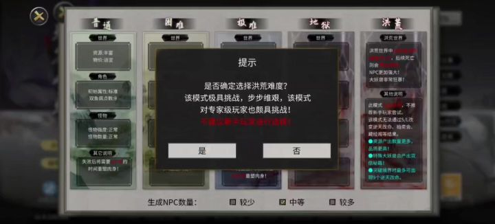 一个视频教会你如何卡十先天截图