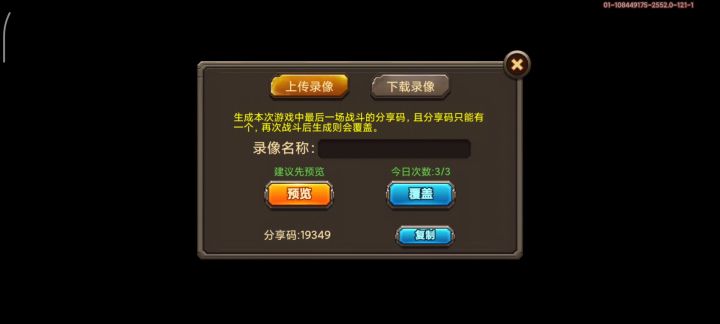 藏宝图6截图