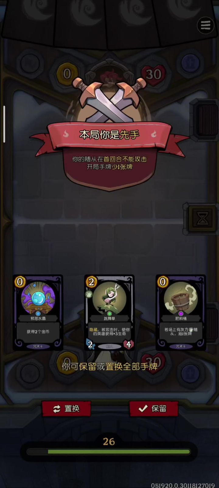 抽卡流截图