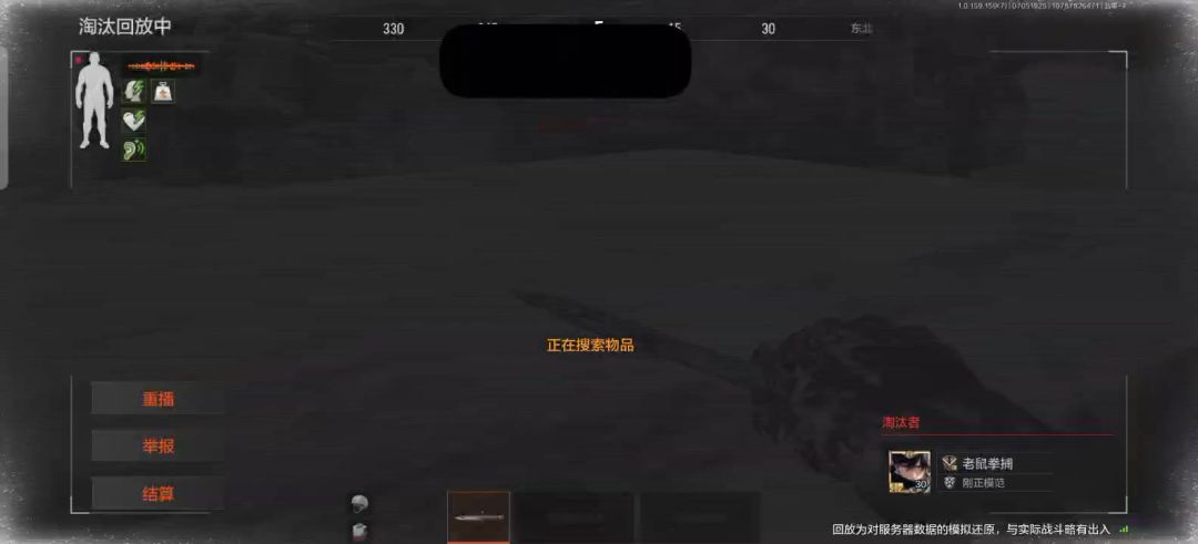 video-5060307