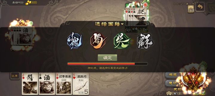 大宝还是太难了截图