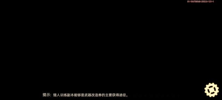六元党76截图