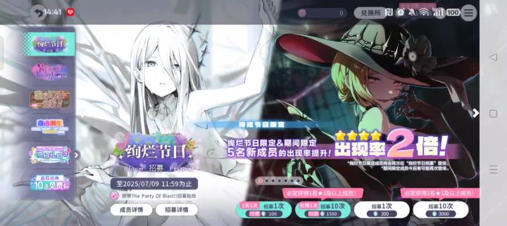 恰到好处截图