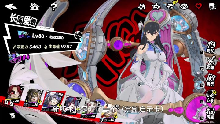 【P5X】新版本活动怎么定制启示卡?截图