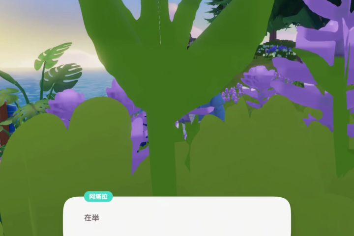 阿塔拉动物音乐节任务指南截图