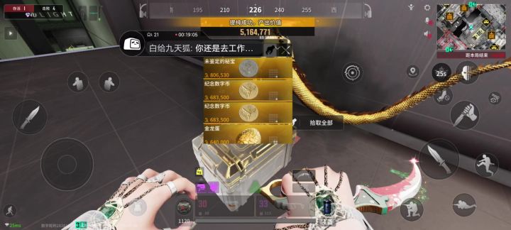 工作室金鳞炼金日常截图
