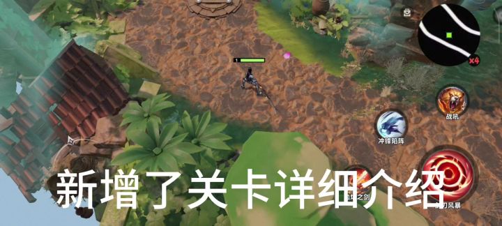 优化界面截图