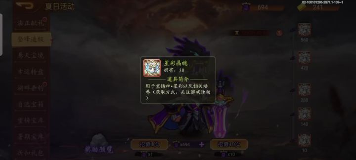 560截图
