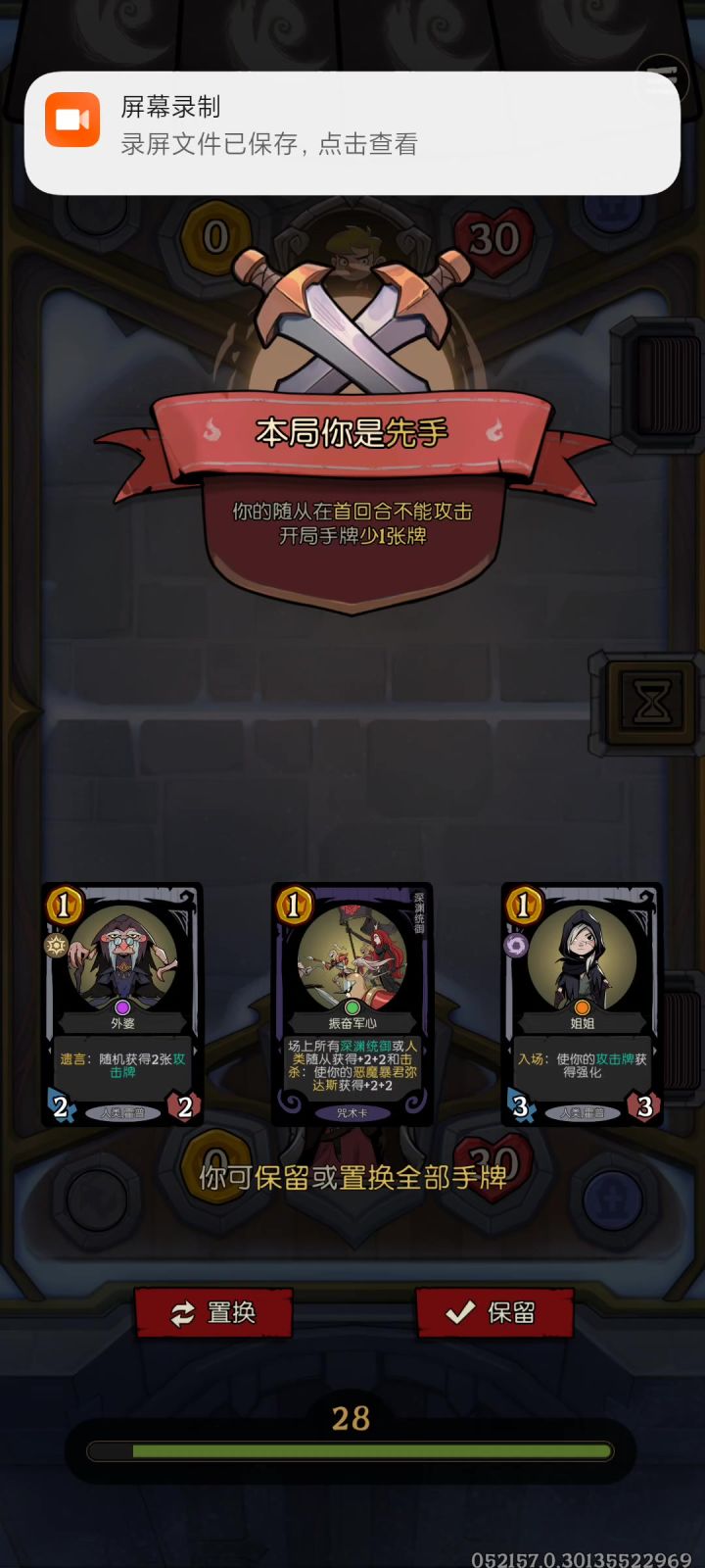 外战随便打,内战看手气截图