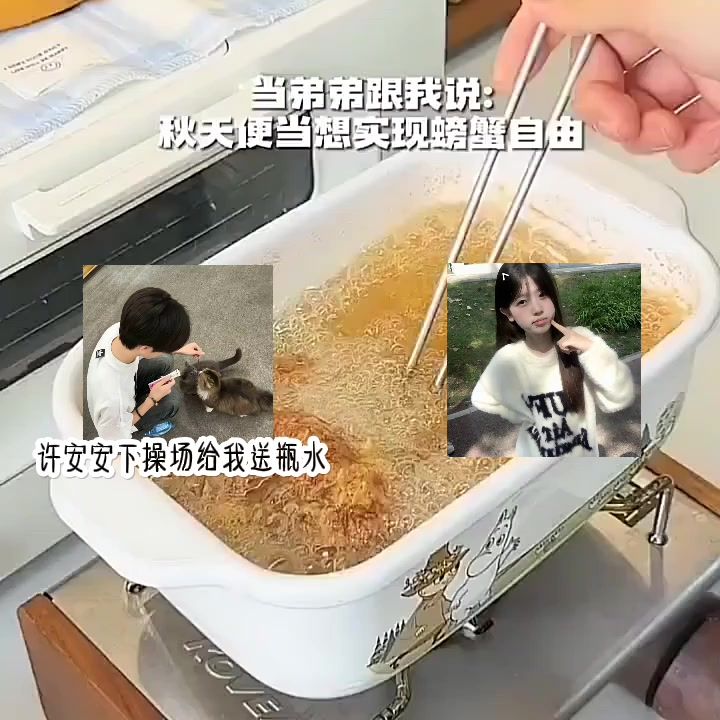 甜剧截图