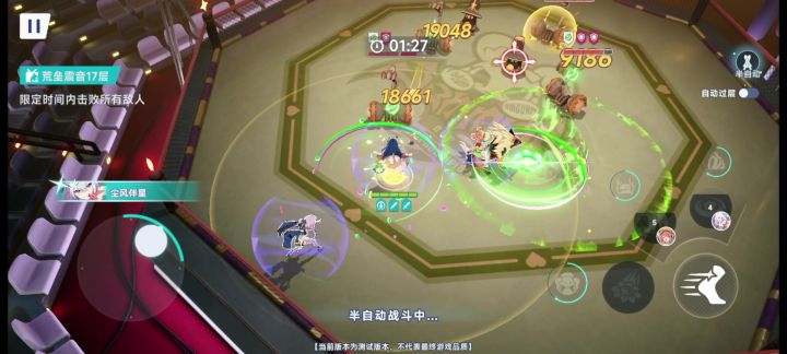 风系就是这次测试的版本答案截图
