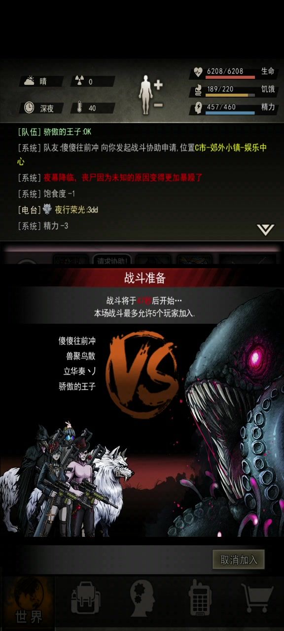潮汐跳舞T分享(刀T视角)截图