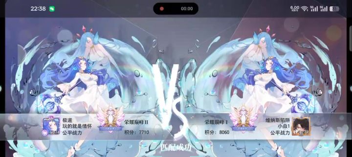 纯纯表演赛截图