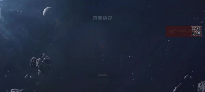 小小高达通关攻略截图