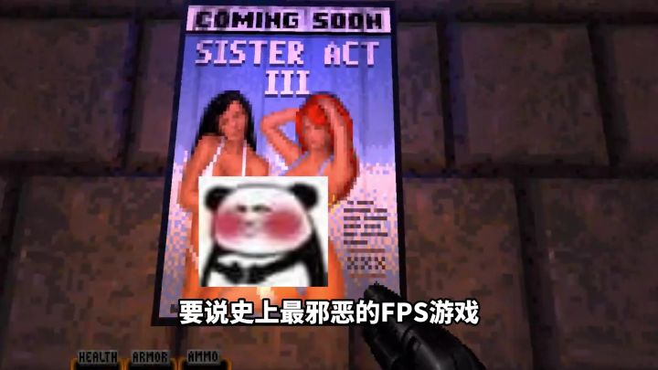 童年神作《毁灭公爵》开着坦克回来了!截图