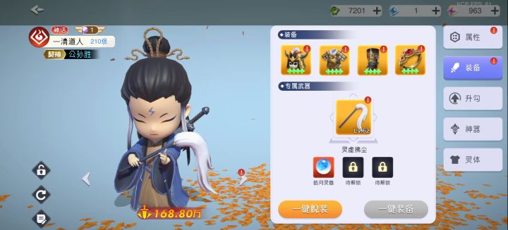 显示错误了吧。截图