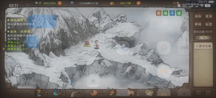 武神殿终于过了截图