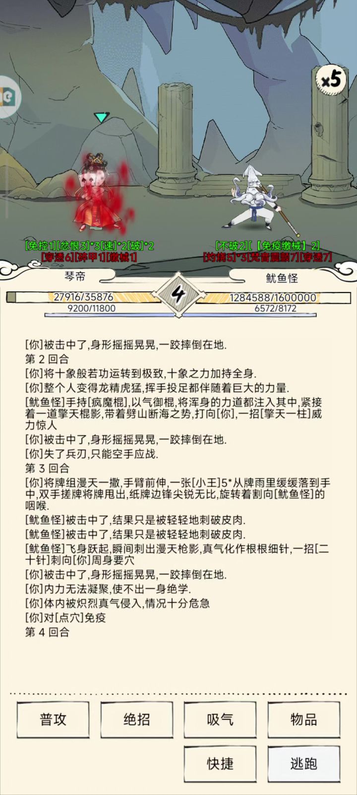 赌神挺厉害的截图