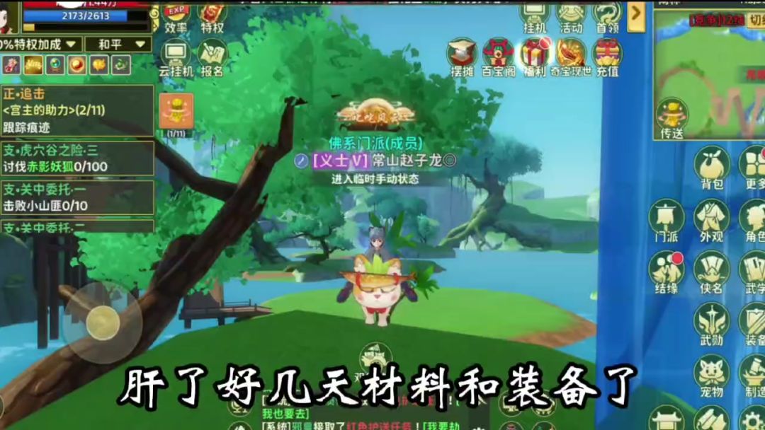 video-5061157