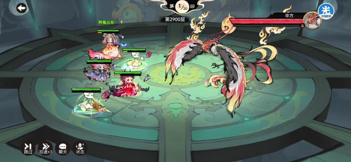 超舒适衔接版至尊宝截图
