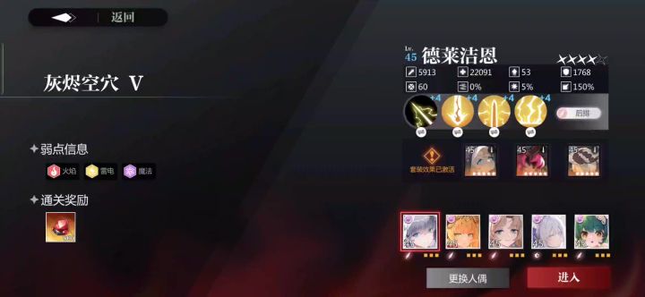 7.6 鳄鱼 死神群雷截图