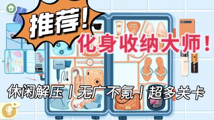 清洗地毯❗撸猫🐱修马蹄 通通都能实现截图