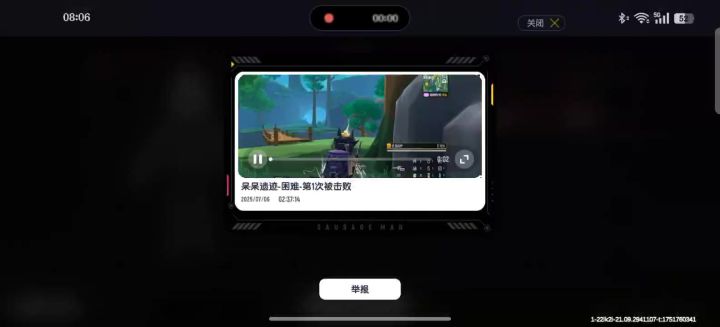 帮忙举报一下lvt1ku 没漏视野给我打了截图